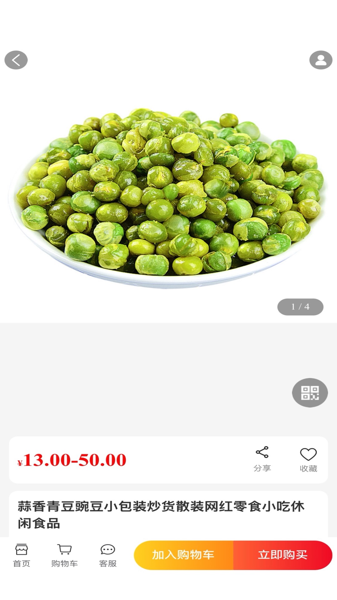 团了么生活
