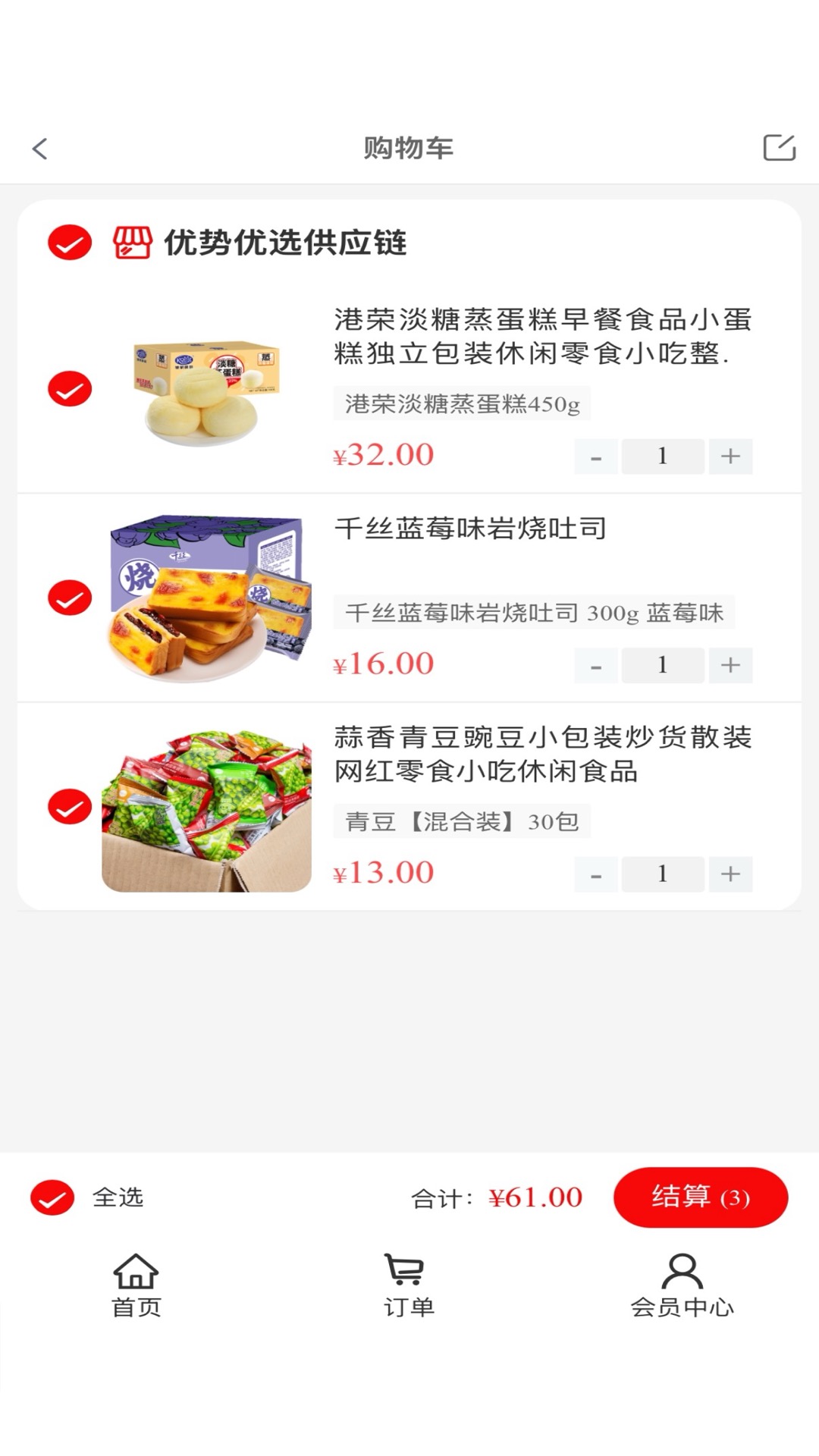 团了么生活