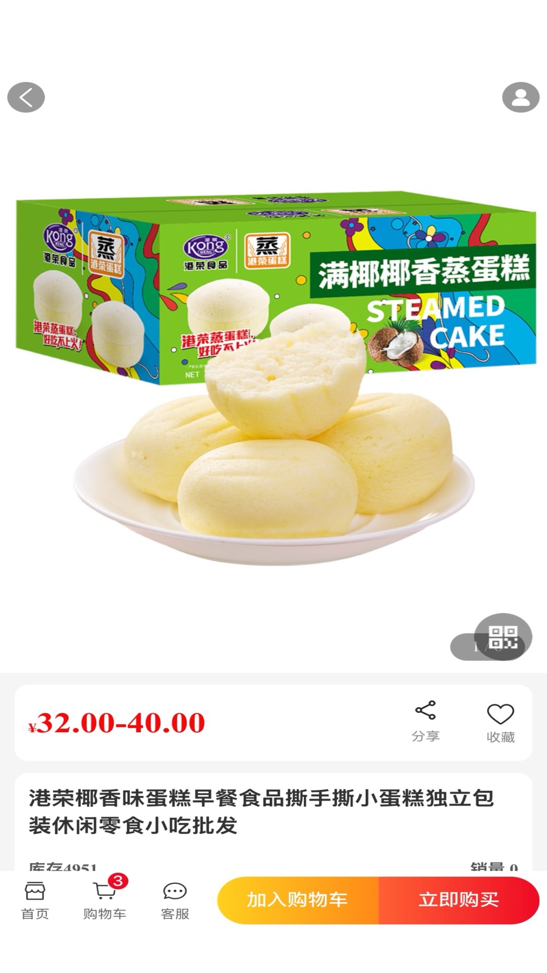 团了么生活