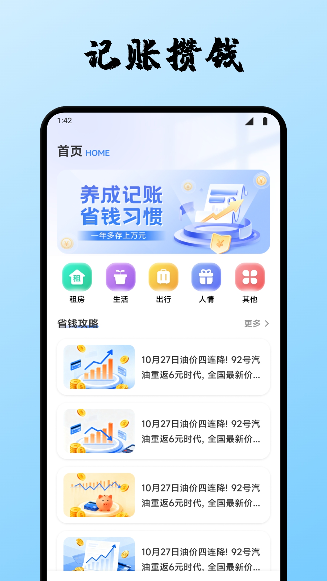 数智通算