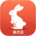 兔优选运动宝