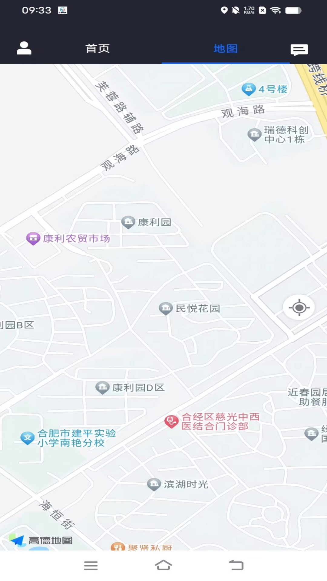 数智司机