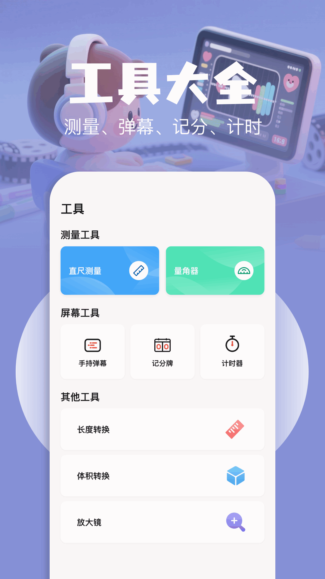 森林视频