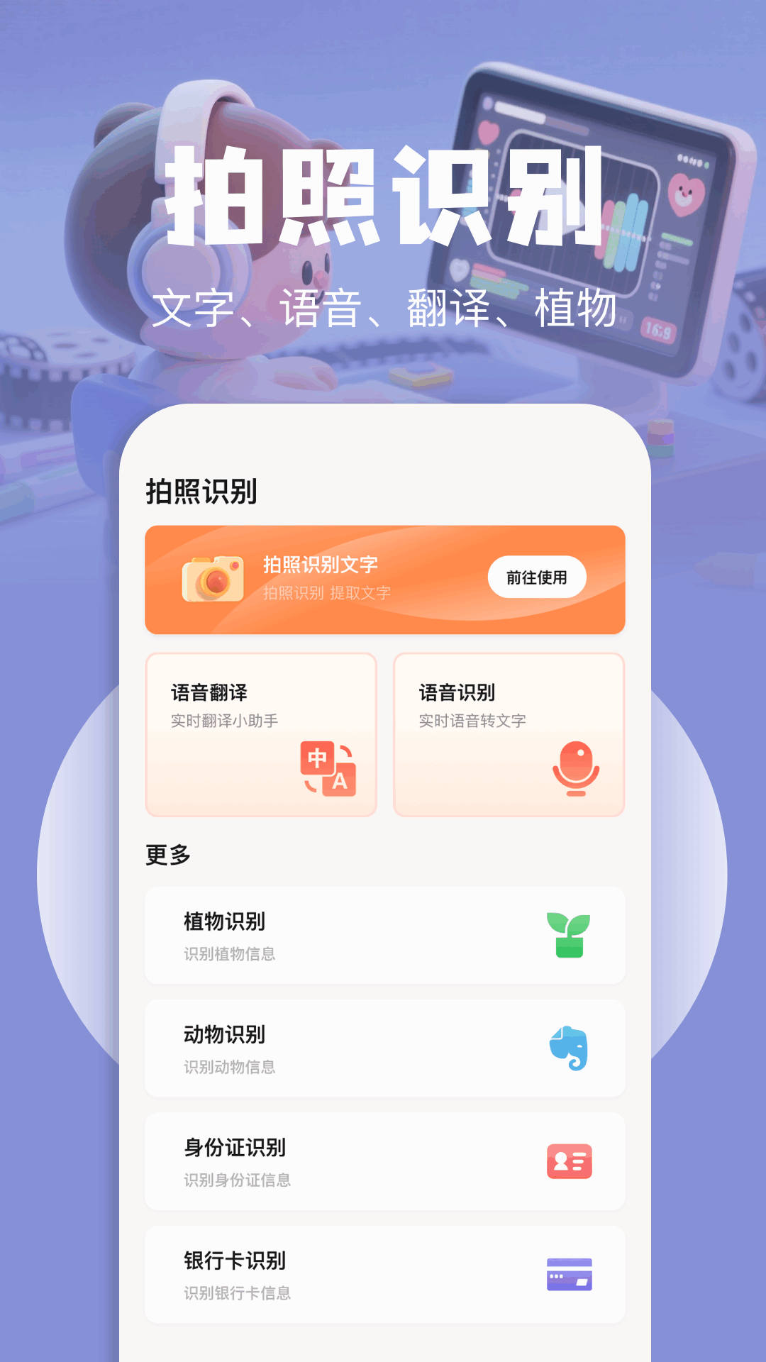 森林视频
