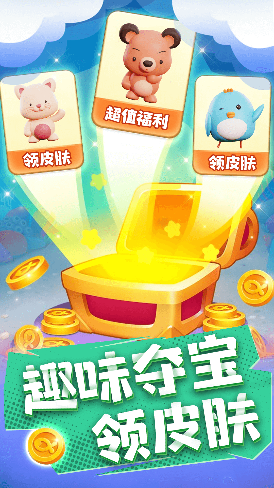 皮仔联盟