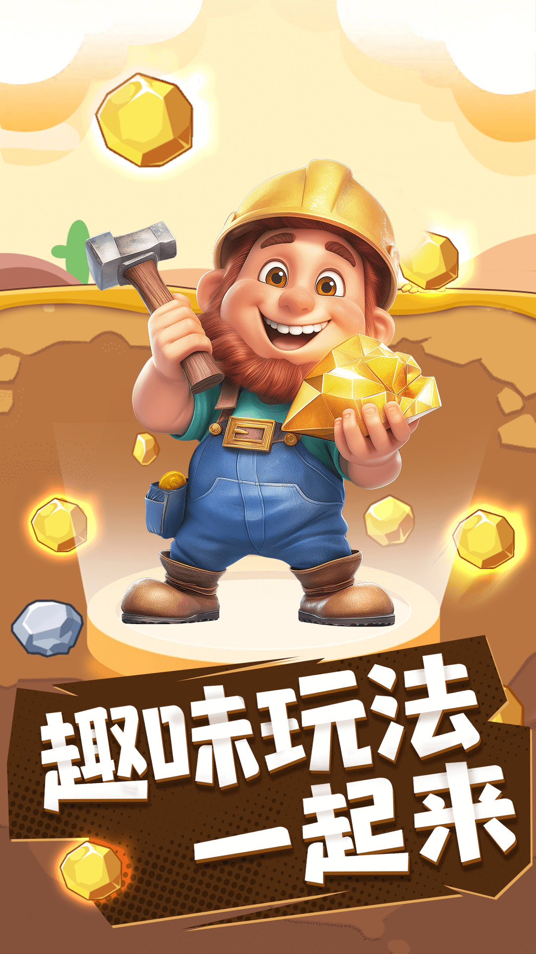 皮仔联盟