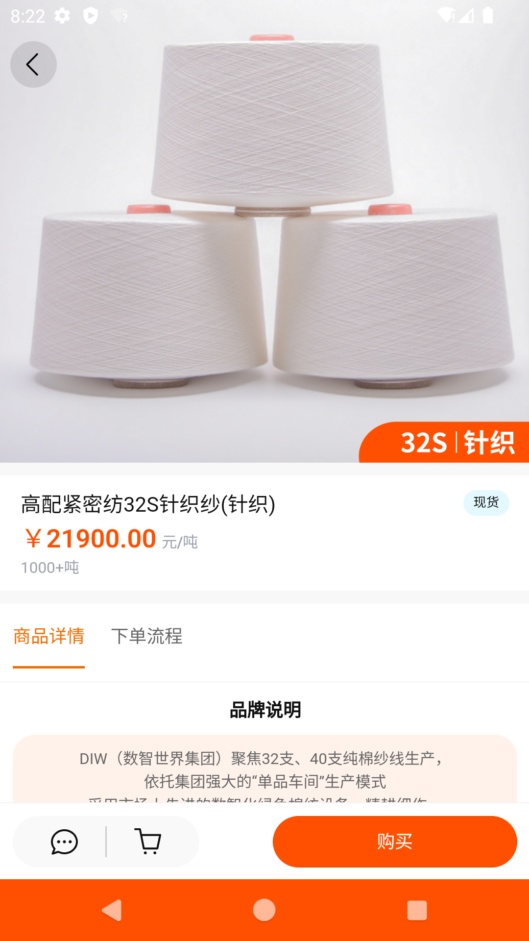 数智商城