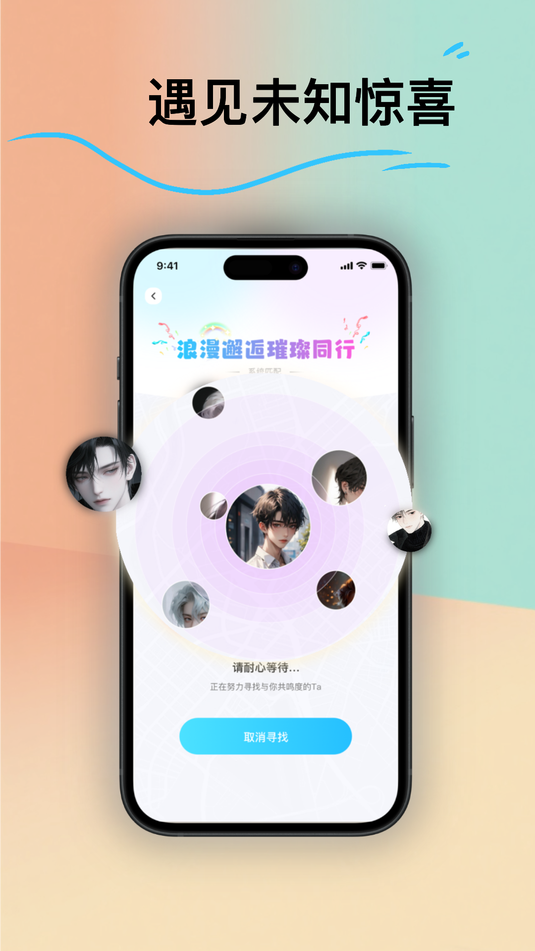 皮皮语音