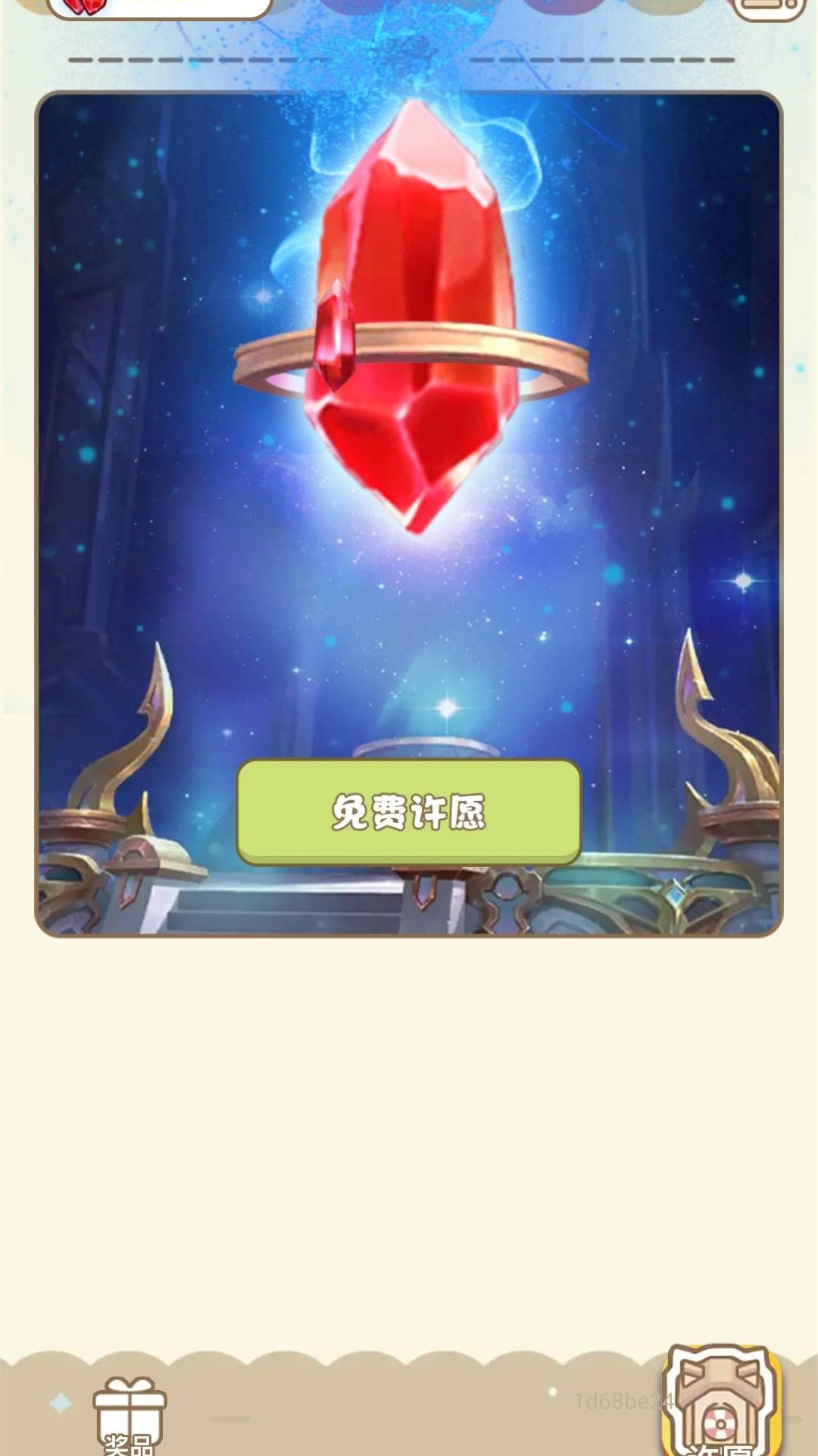 皮皮侠