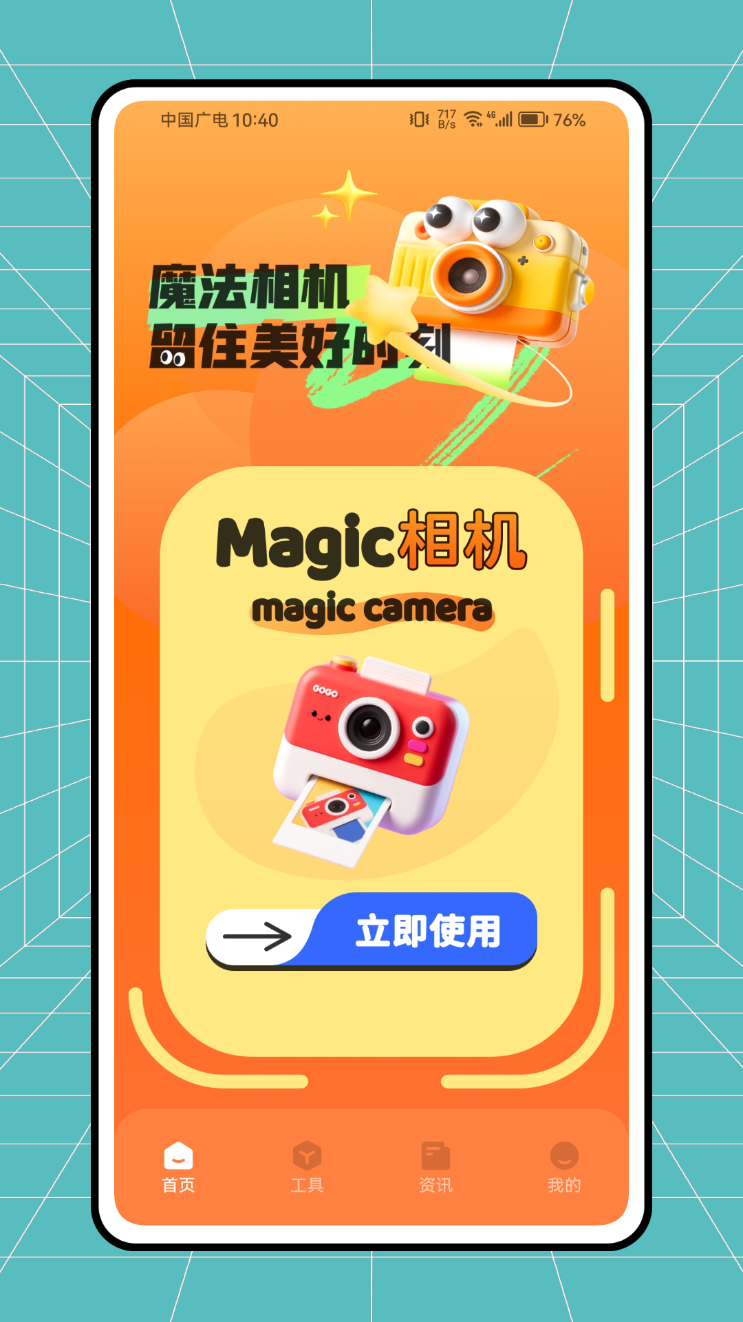 皮皮去水印电脑版截图