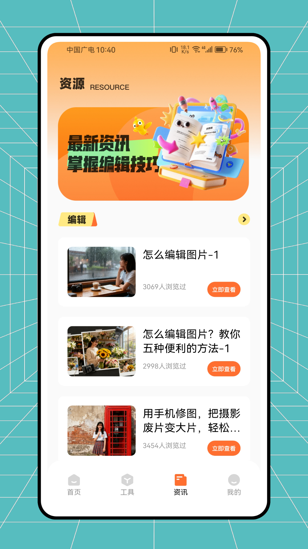 皮皮去水印电脑版截图