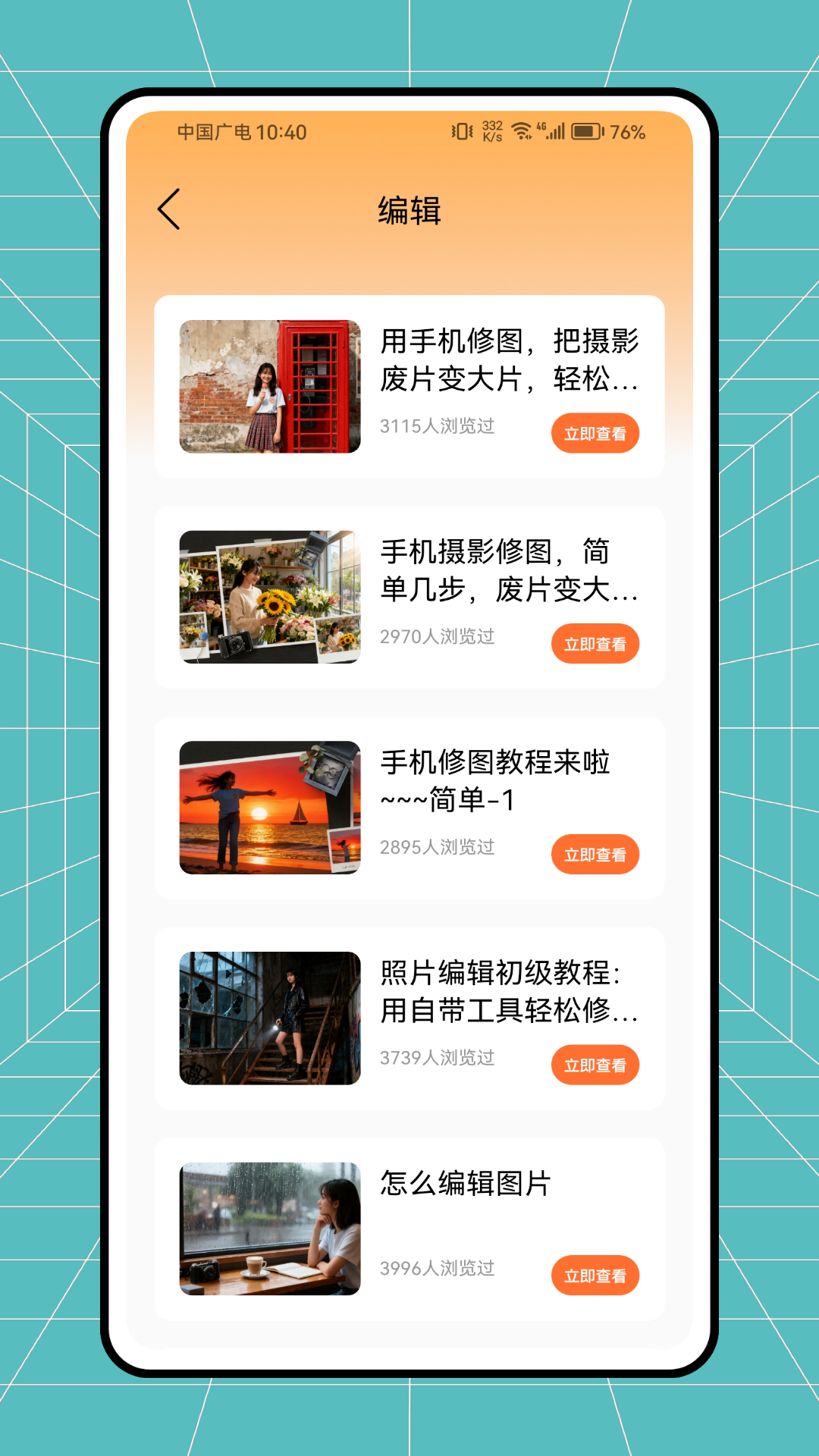 皮皮去水印电脑版截图