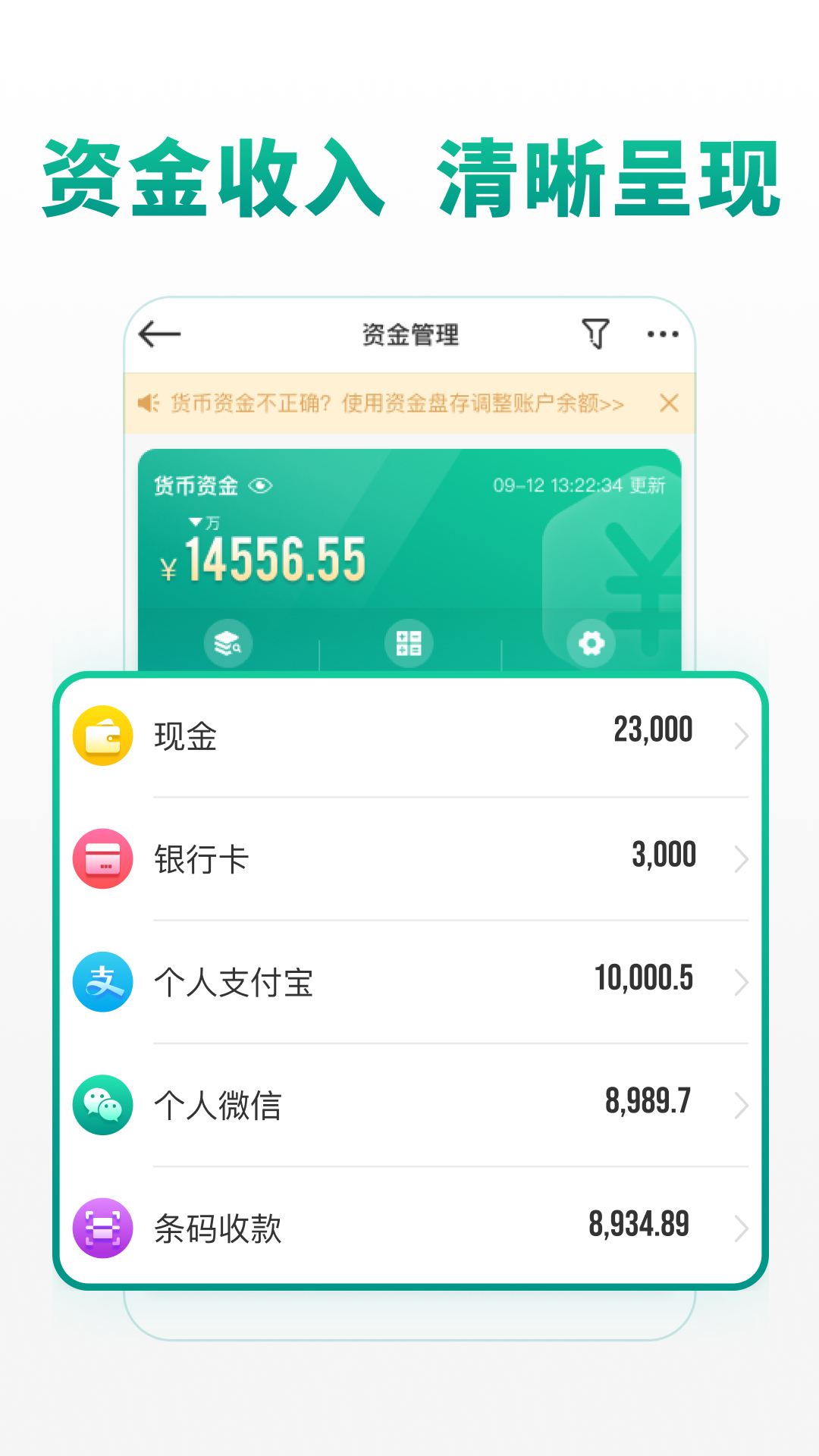 森果批发易平板端