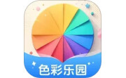色彩乐园电脑版段首LOGO