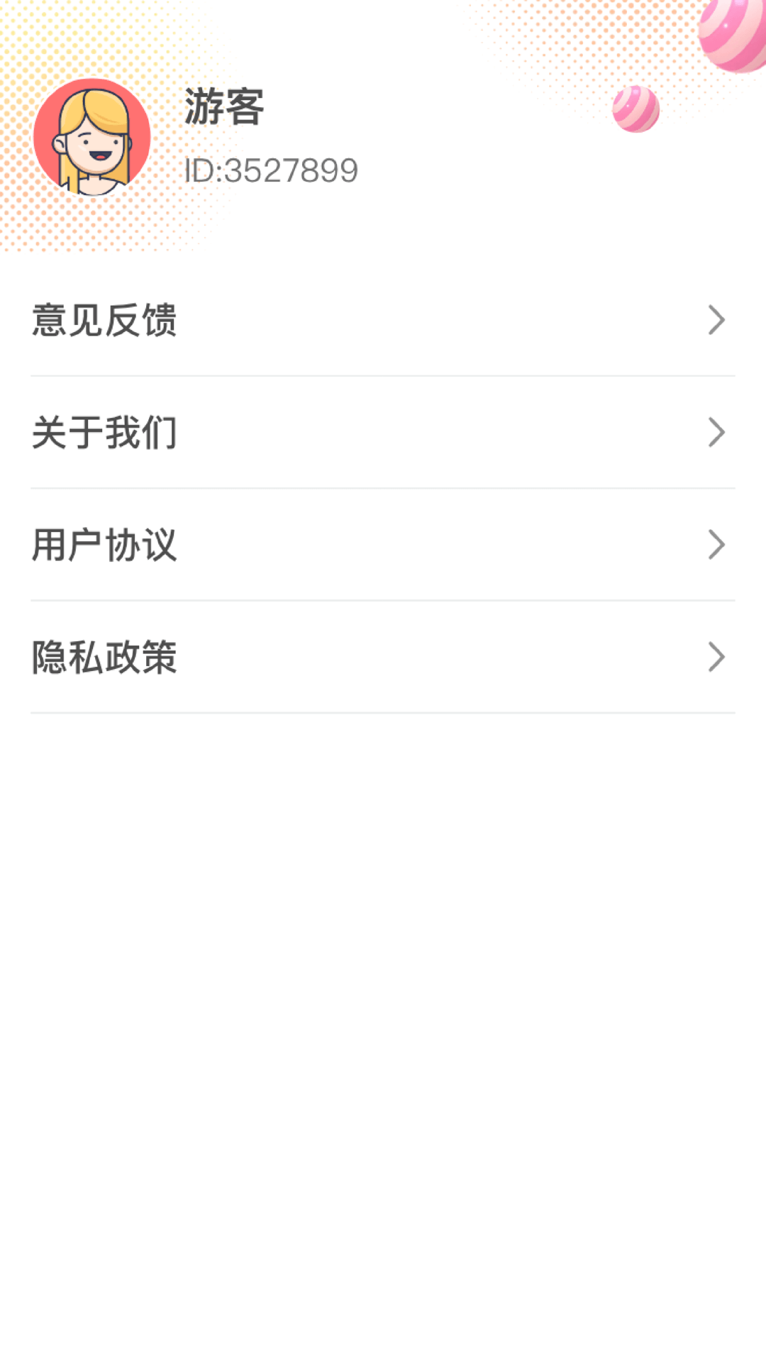 色彩乐园