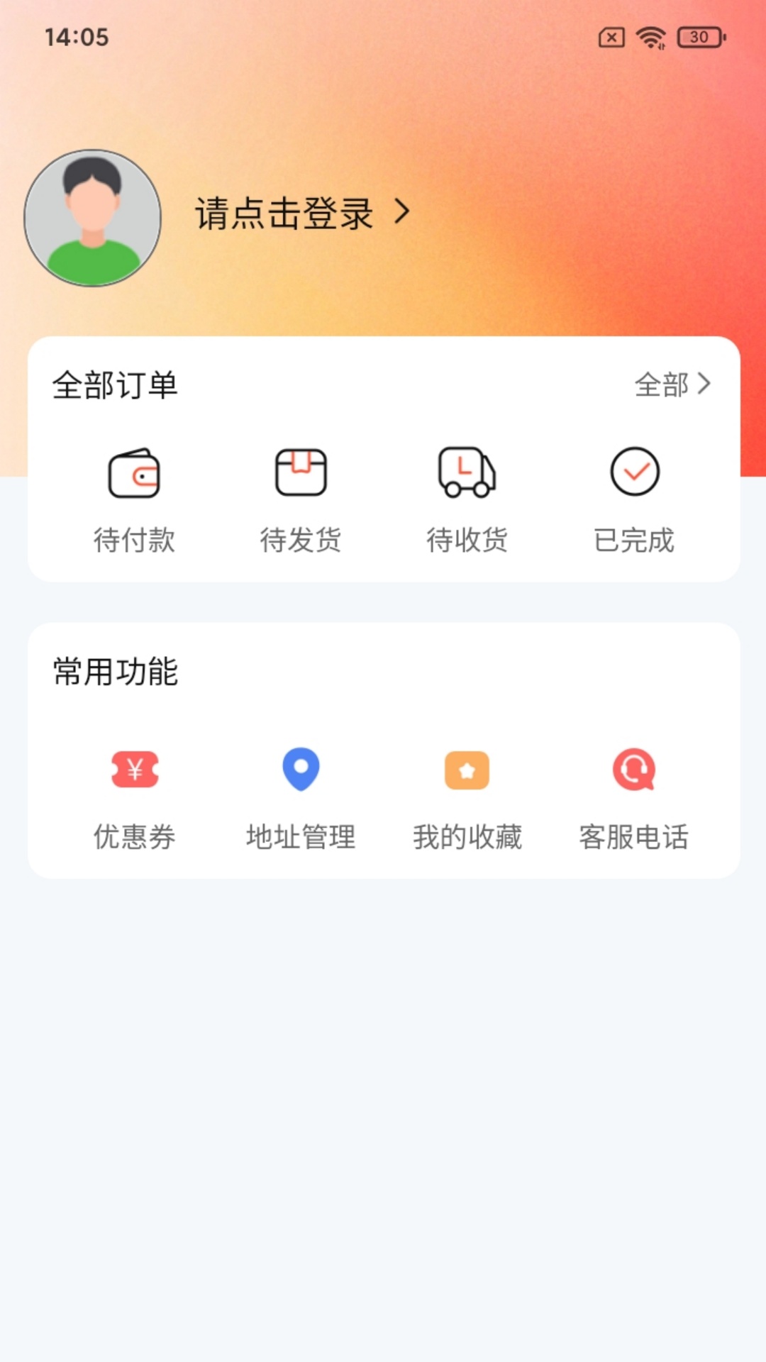 数智江永