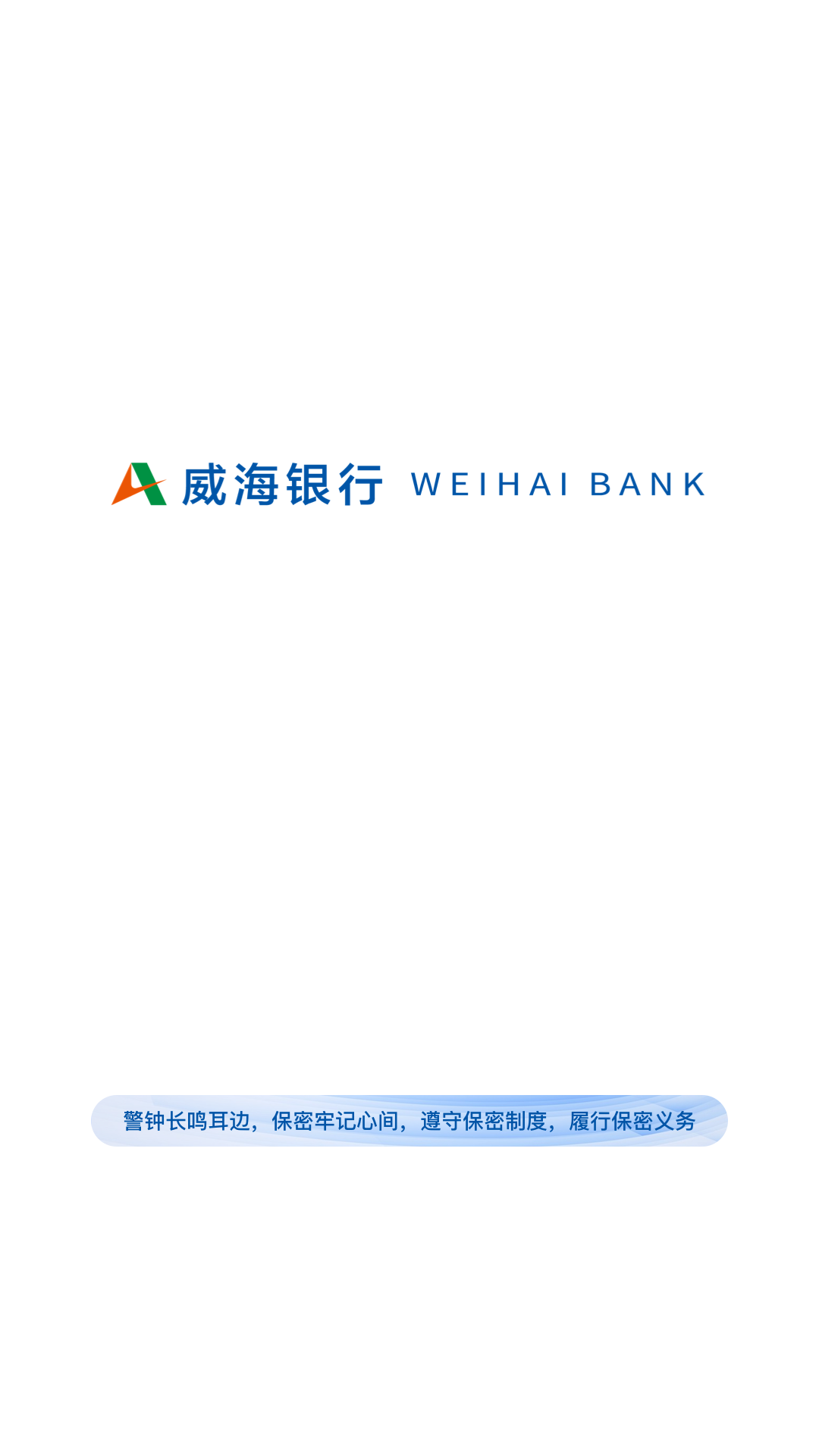 通e达电脑版截图
