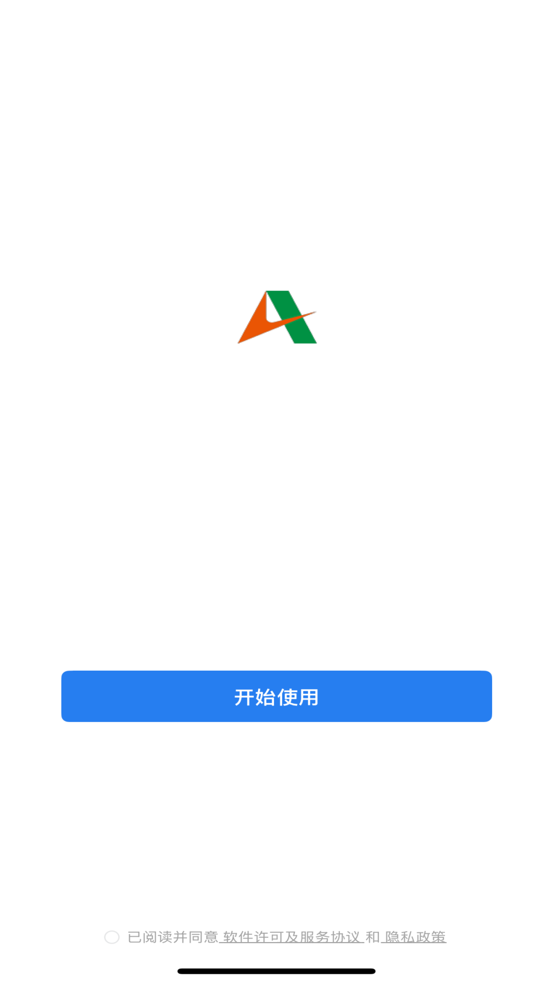 通e达电脑版截图