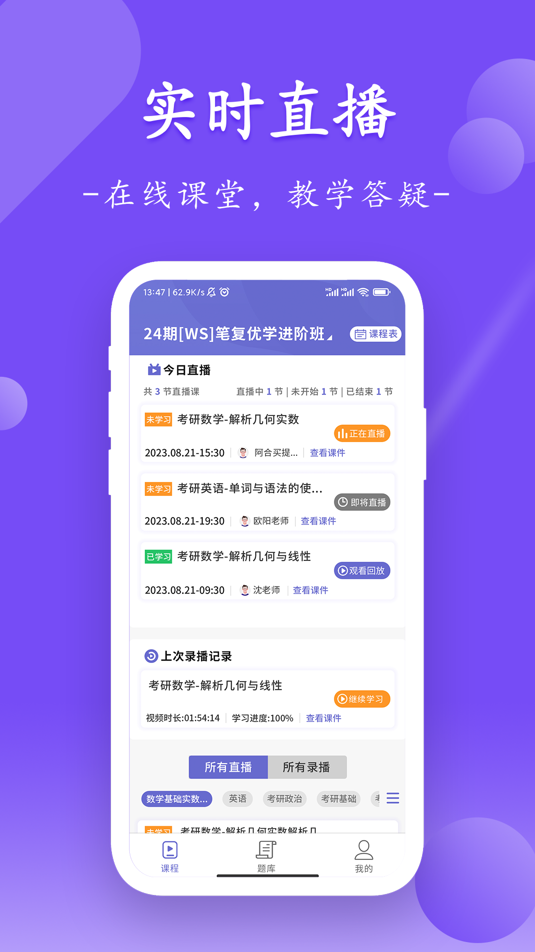 众客数连电脑版截图