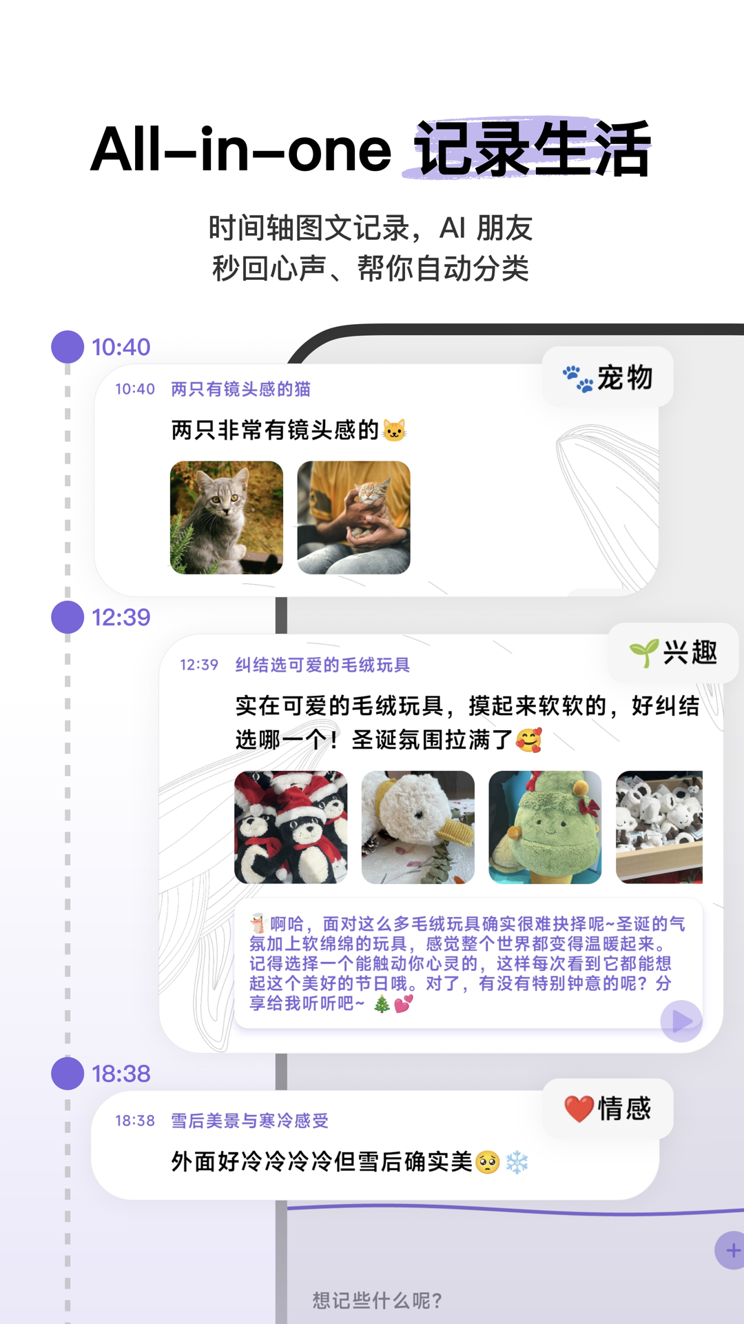心光