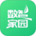 数智家园
