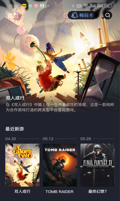 兔捷云