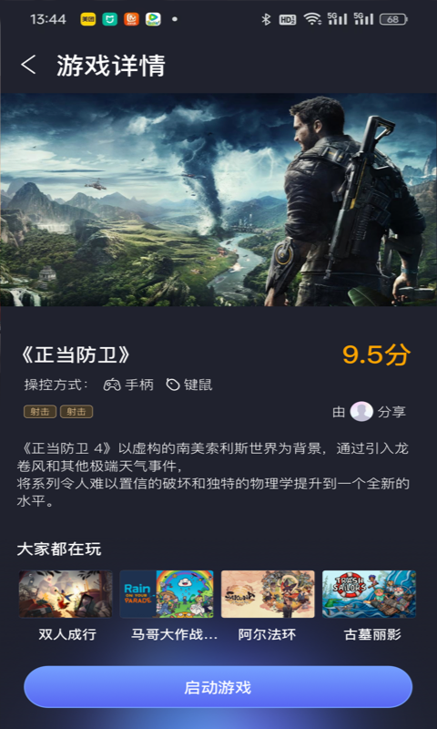 兔捷云