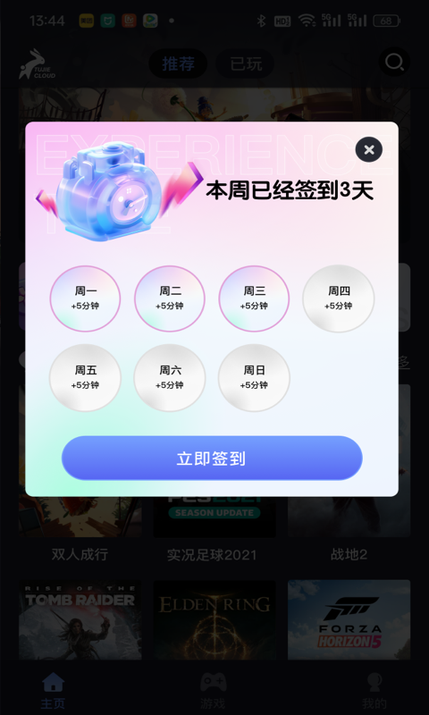 兔捷云