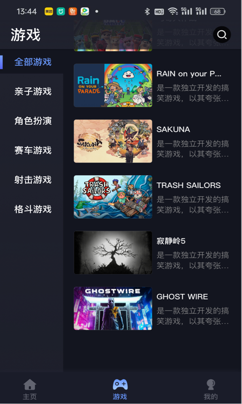 兔捷云