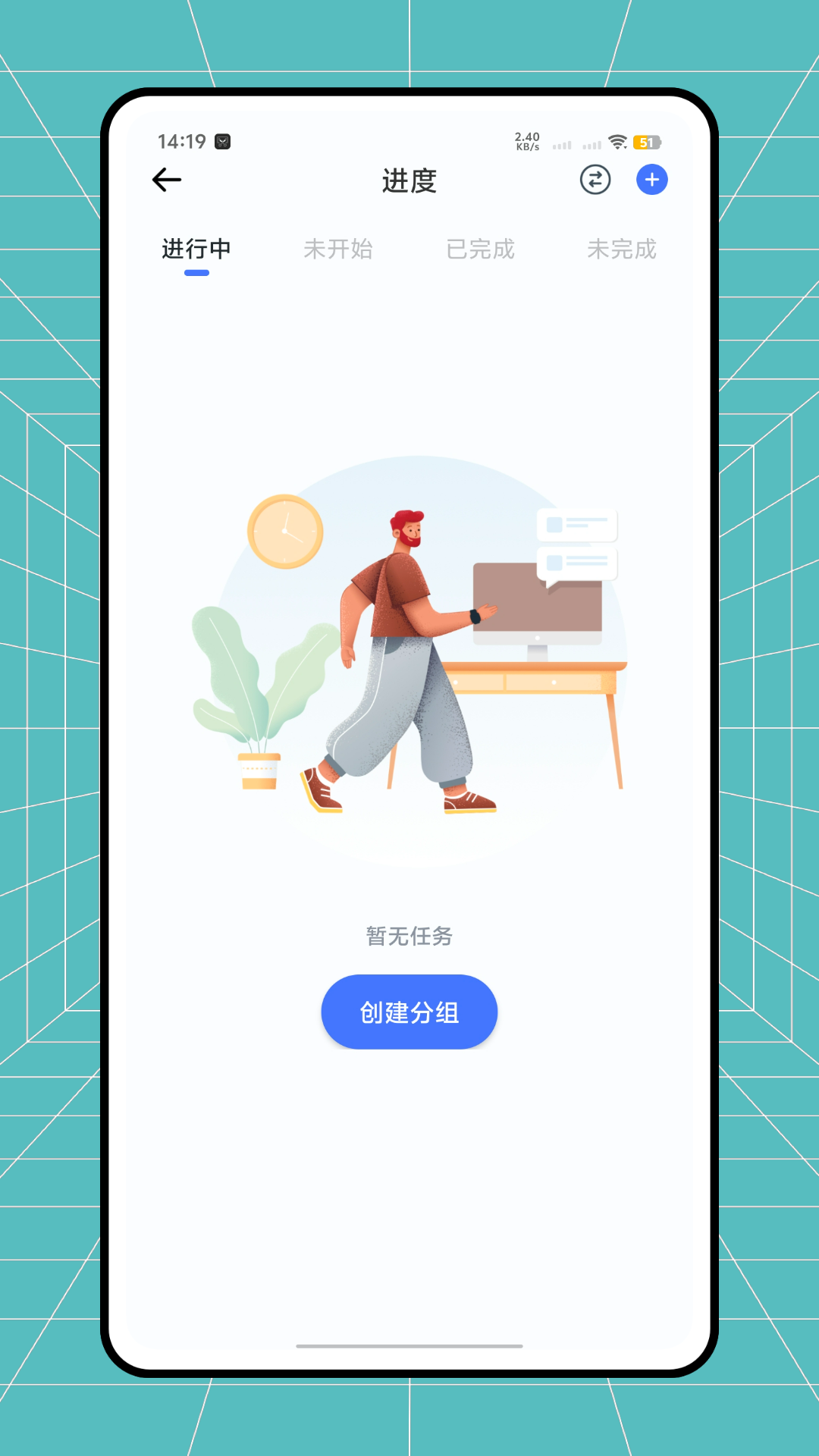 移动云考勤系统