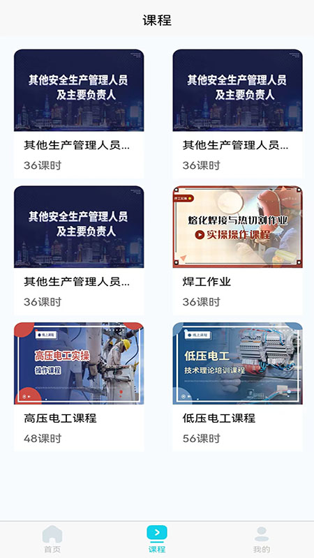 蜀应云