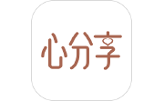心分享电脑版段首LOGO