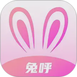 兔呼电脑版