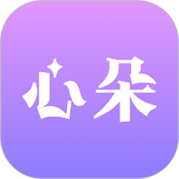 心朵
