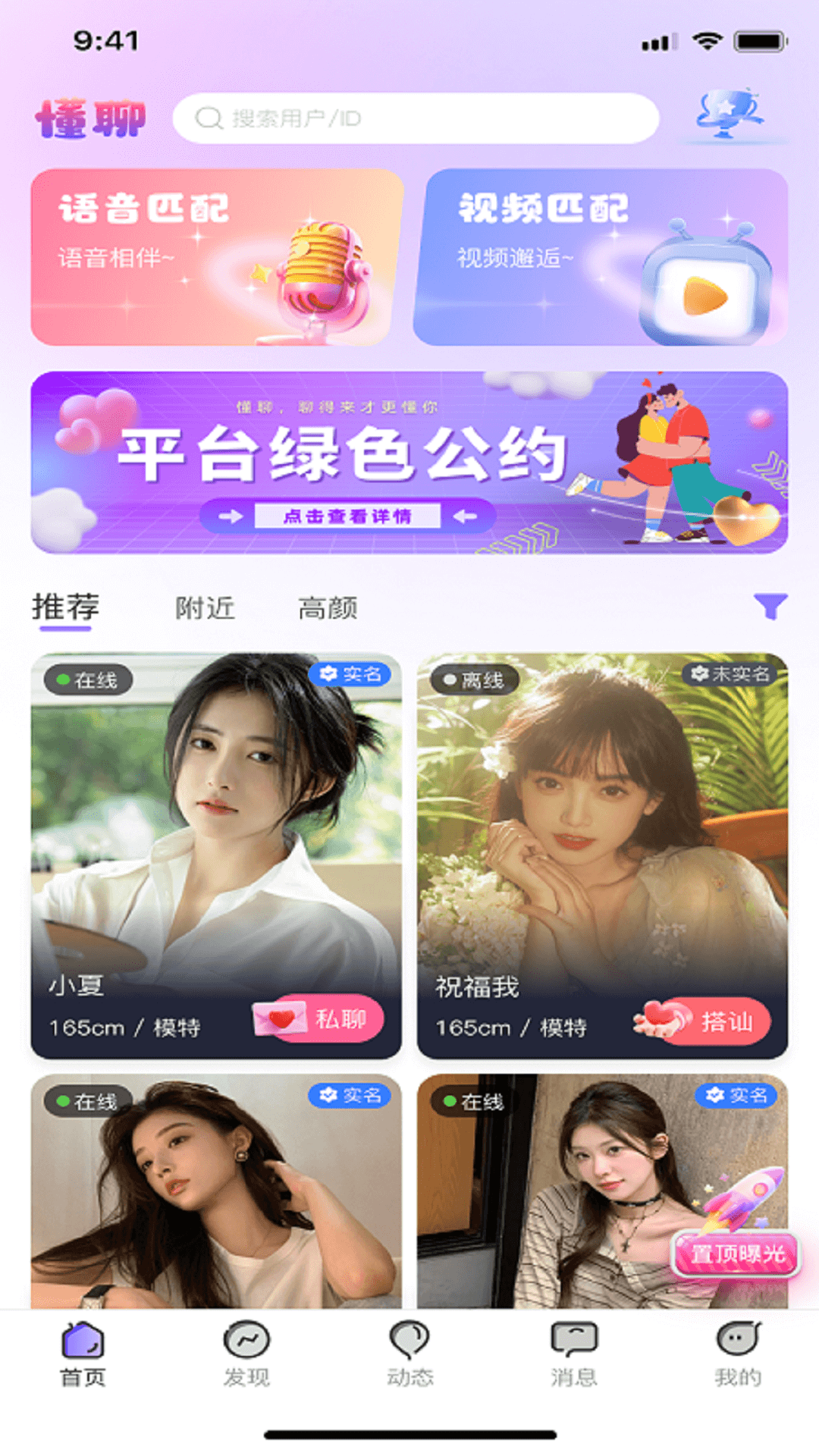心朵