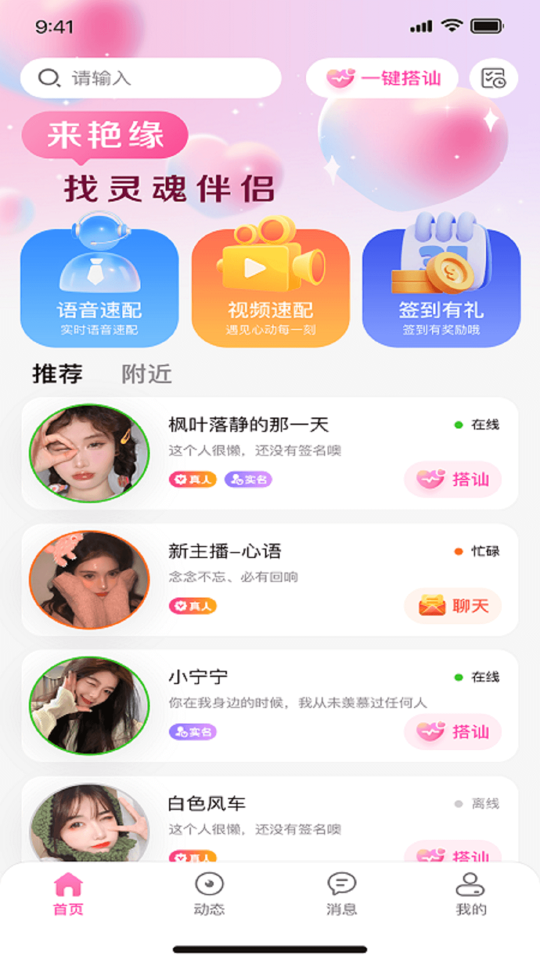 心朵
