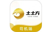 土土方司机端电脑版段首LOGO