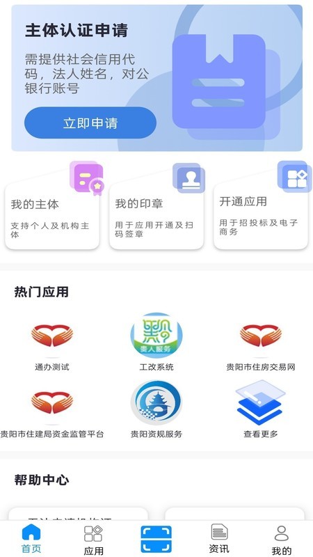 数智盾