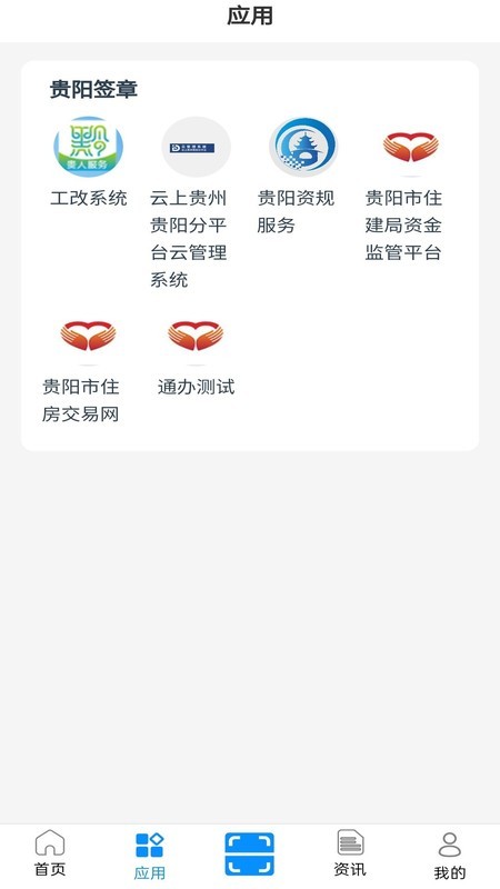 数智盾