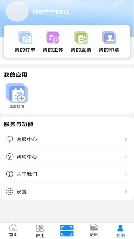 数智盾