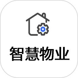 移动物管平台电脑版