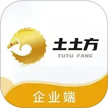土土方企业端电脑版