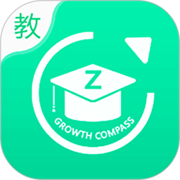 成长指南针教师端电脑版