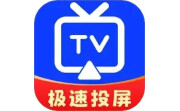 极光投屏助手电脑版段首LOGO