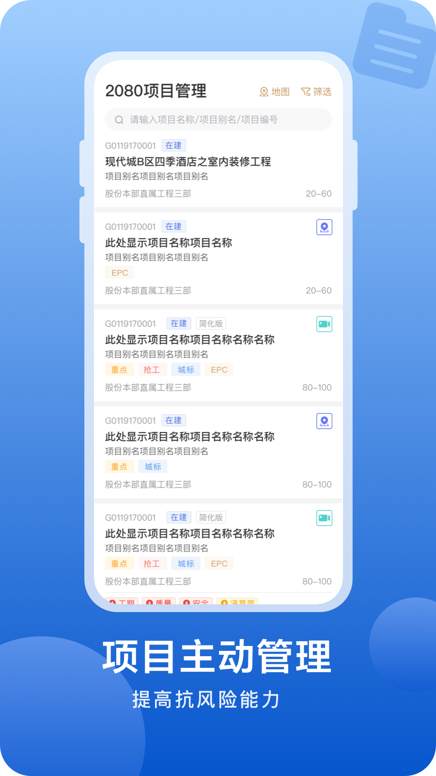 移动金螳螂