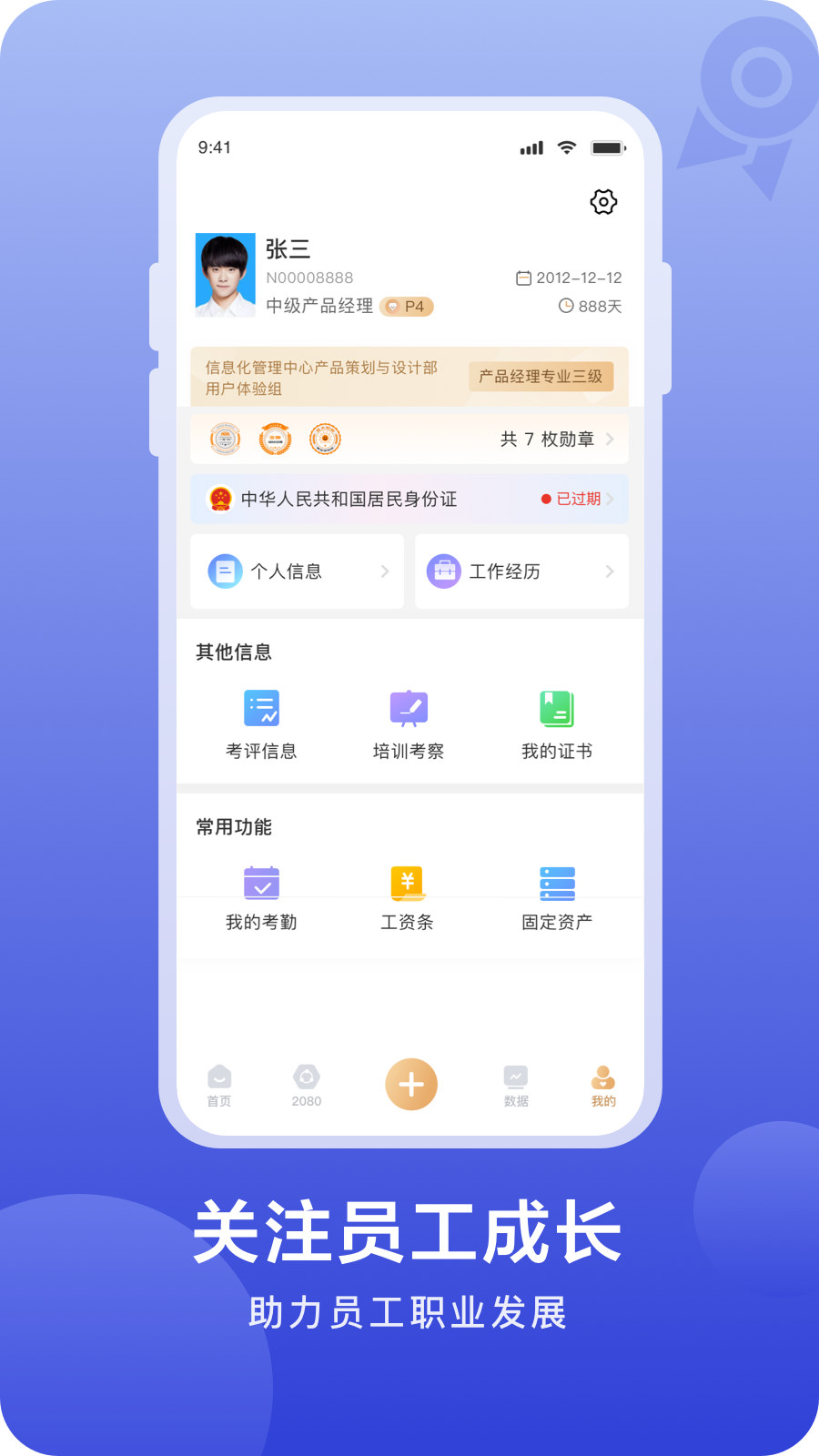 移动金螳螂