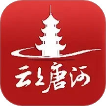 云上唐河电脑版