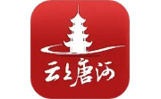 云上唐河电脑版段首LOGO