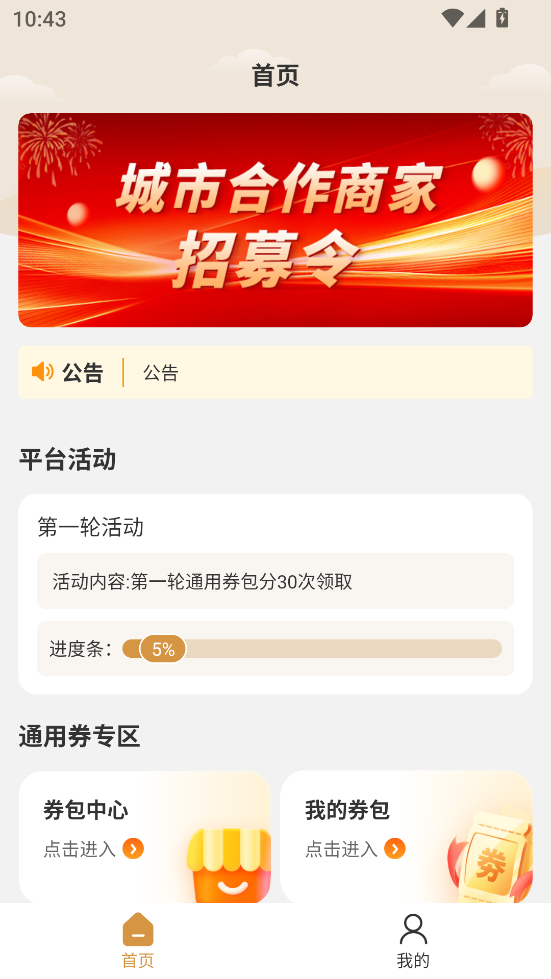 数融宝