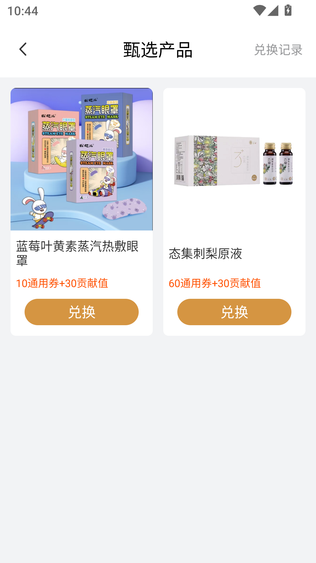 数融宝